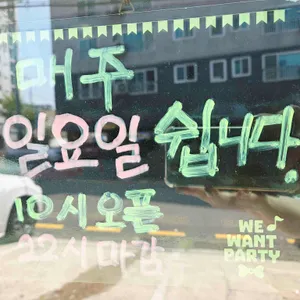 고향소머리곰탕 리뷰 사진