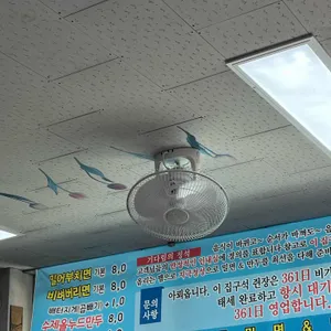 부산밀면 리뷰 사진