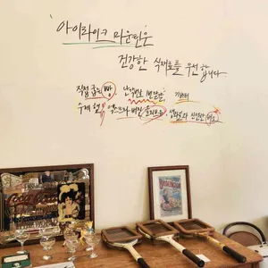 아이라이크마운틴 리뷰 사진