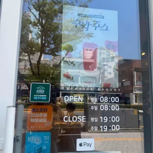 본여우&본정 리뷰 사진