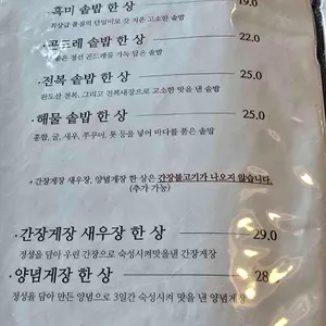 담다 리뷰 사진