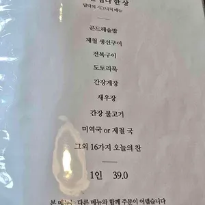 담다 리뷰 사진