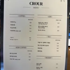 크로아워 리뷰 사진