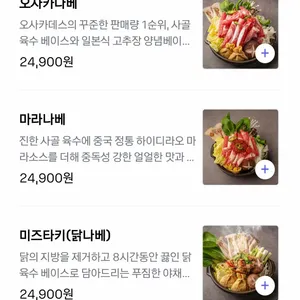 오사카데스 리뷰 사진