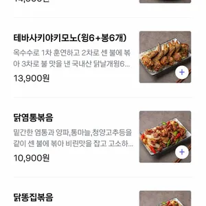 오사카데스 리뷰 사진