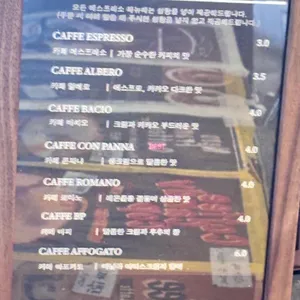 프랭크커핀바 리뷰 사진