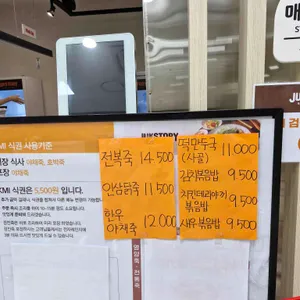 JUKSTORY 리뷰 사진