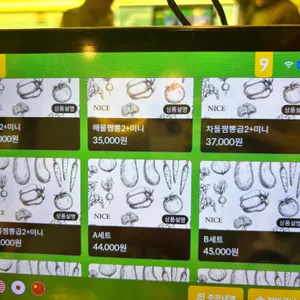 보배반점 리뷰 사진