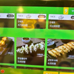 보배반점 리뷰 사진