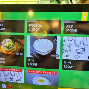보배반점 리뷰 사진