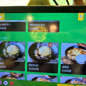 보배반점 리뷰 사진