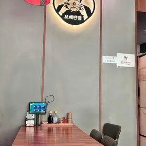 보배반점 리뷰 사진