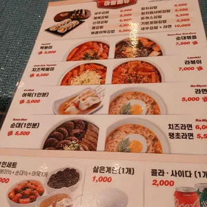 아딸 리뷰 사진