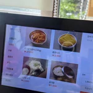 매운 양재기찜갈비 리뷰 사진