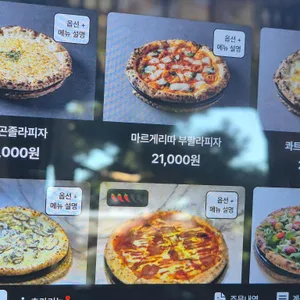 불칸 리뷰 사진