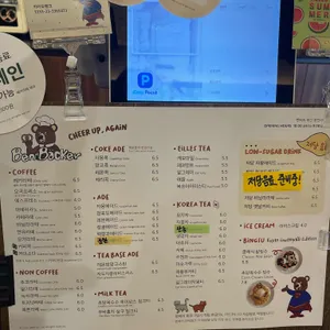벤베커 리뷰 사진