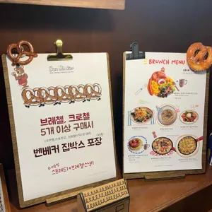 벤베커 리뷰 사진