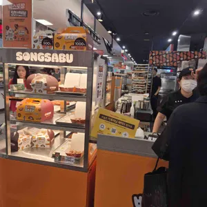 송사부수제쌀고로케 사진