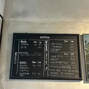 학티스트 커피로스터스 리뷰 사진