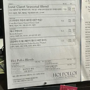 호이폴로이커피로스터스 리뷰 사진