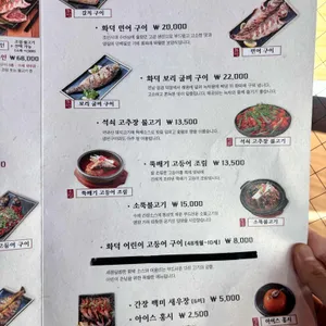 달빛에구운고등어 목포 리뷰 사진