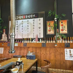 력 벌떡풍천장어 대표 사진