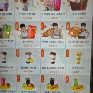 메가커피 리뷰 사진