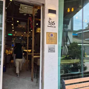 ST 535 대표 사진