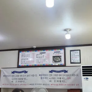 범바우막국수 리뷰 사진