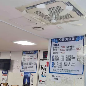 오빠네식당 리뷰 사진