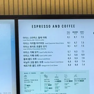 스타벅스 리뷰 사진
