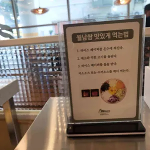 샤브연리지 사진 2