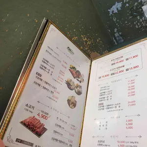 샤브연리지 리뷰 사진