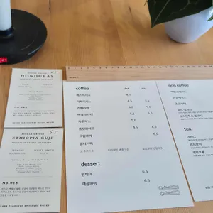 링고스탠다드 리뷰 사진