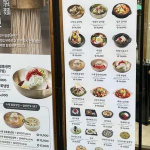 나라회관 리뷰 사진