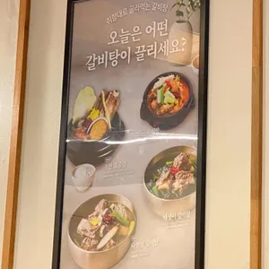 나라회관 리뷰 사진