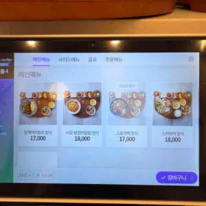 연희시오 리뷰 사진