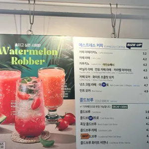 이디야 리뷰 사진