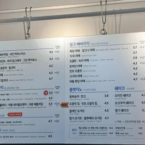 이디야 리뷰 사진