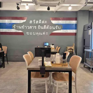 카오산태국쌀국수 리뷰 사진