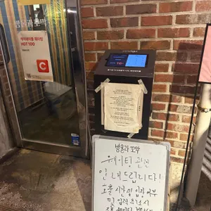 방울과꼬막 리뷰 사진