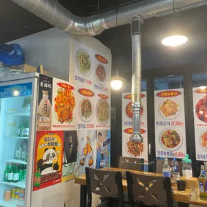 꼬치양 리뷰 사진