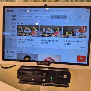 샤브올 리뷰 사진