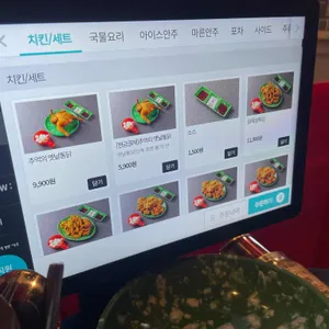 빅대디포장마차 리뷰 사진