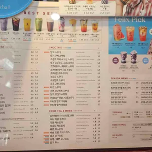 공차 리뷰 사진