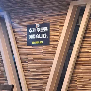 탄탄대로 리뷰 사진