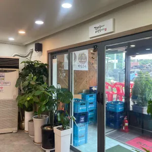 유위종 횟집 리뷰 사진