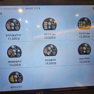 백소정 리뷰 사진