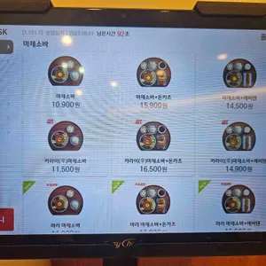 백소정 리뷰 사진