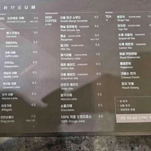 꼬르메움 리뷰 사진